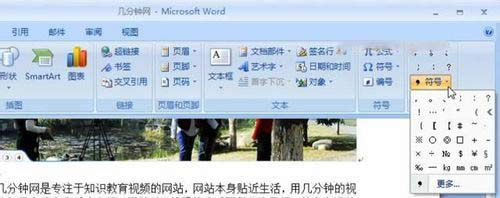 Word2007Ǵ_Wordר