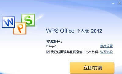 WPSͼĲï һܸ㶨_WPS office