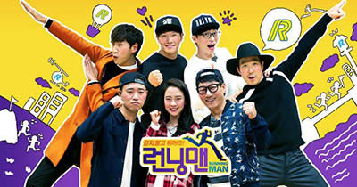 runningman2017