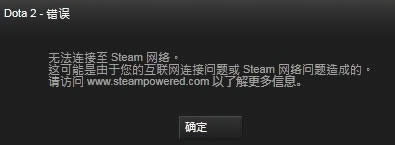 dota2޷steamĹٷ	_