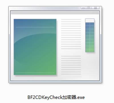 ս2CDKEY