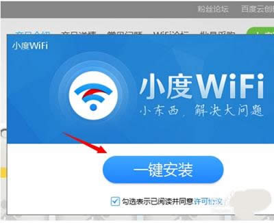 СWiFiİװð취