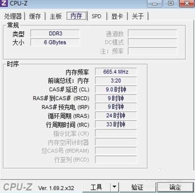 cpu-z