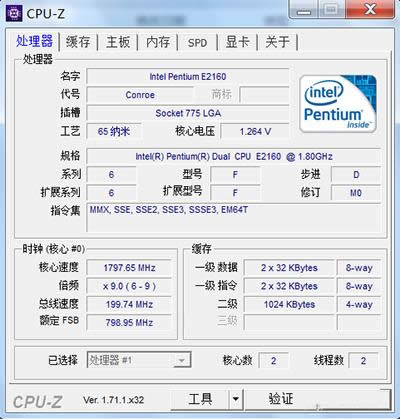 CPU-Z