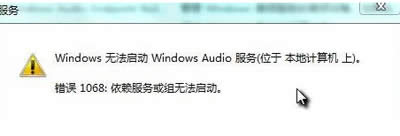 win7ϵͳƵδеĴ취