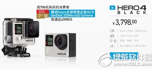 gopro hero4ʱ䣺gopro hero4ʱ1