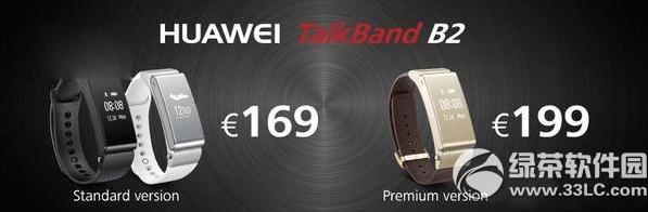 Ϊtalkband b2ý talkbandb2úò1