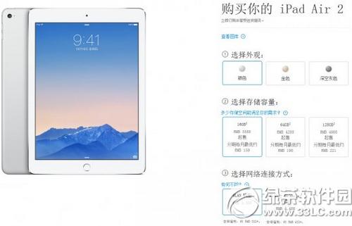 ipad air24gǮ ipad air24g汨