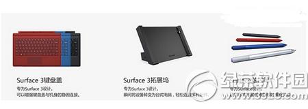 ΢è̳ǹԤsurface3غ2