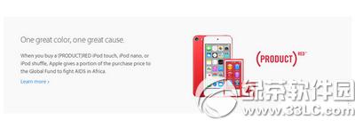 ipod touch6ɫ"product red"ʲô˼2