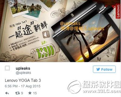 yoga tablet3ʲôʱ yoga tablet3ʱ