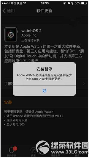 apple watchos2 apple watchwatch os2̳4