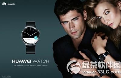 Ϊwatchʲôʱй Ϊwatchʱ1