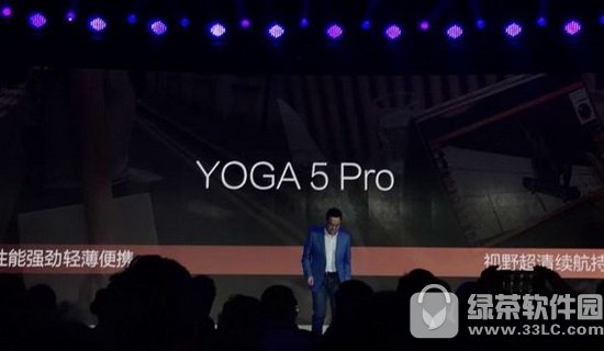 yoga5proô yoga5pro2