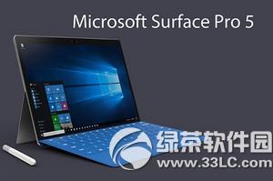 surface pro5ʲôʱ򷢲 surface pro5ʱ