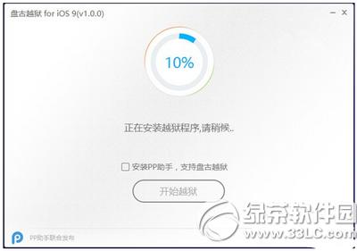 ipad4Խios9 ipad4Խios9-9.0.2̳5