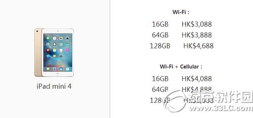 ipad mini4ۼ۸Ǯ ipad mini4ۼ1