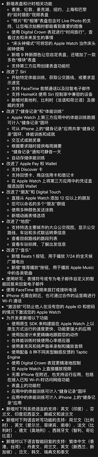 apple watchos2 apple watchwatch os2̳2