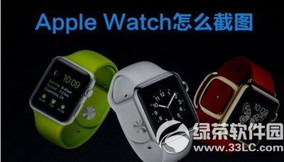 apple watchôͼ apple watch̳