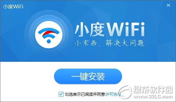 ٶŴwifiͼϸ̳ ٶŴwifi