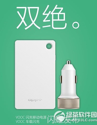 vooc۸Ǯvooc䱨1