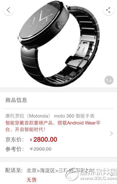 moto 360ômoto 360ֱַ1