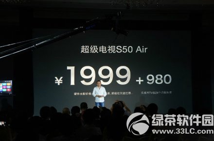 乐视超级电视s50 air怎样？乐视s50 air超级电视设置评测