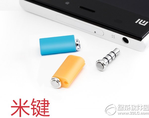 小米米键支持iphone手机吗？米键iphone版怎样用？