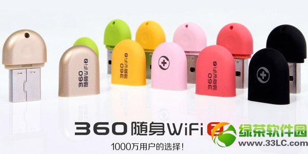 迅雷随身wifi与360随身wifi哪一个好？迅雷vs360随身wifi比较评测