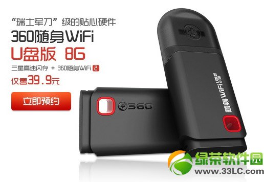 360wifi ṵ360wifi ṵ漼