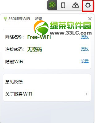 360wifiô֣360wifi޸Ʒ1