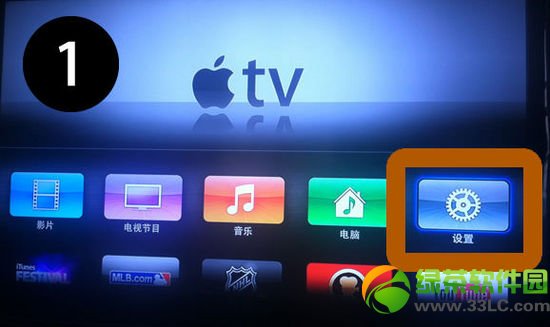 apple tv3Խ̳̣Apple TV3ԽͼĲ1