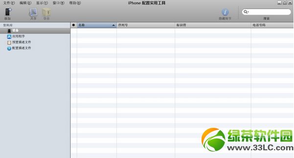 apple tv3 dns̳(apple tv3 dnsѪ)1