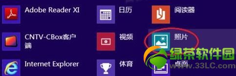 win8ʼǱͷô򿪣Win8Դͷʹ÷8