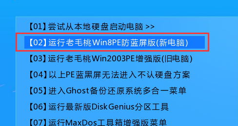 uװϵͳwin7̳