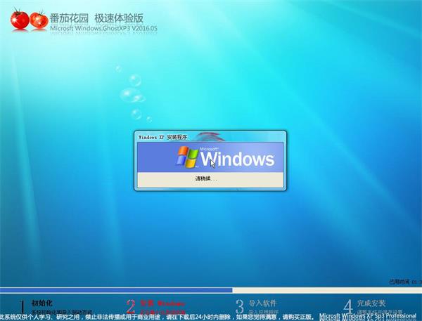 uװϵͳwin7̳