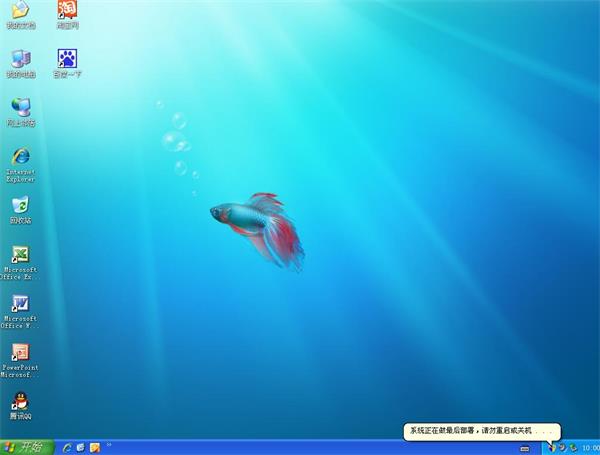 uװϵͳwin7̳