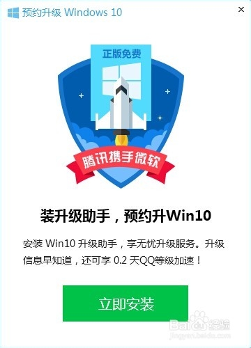 Թܼϵͳװwin10ͼϸ̳