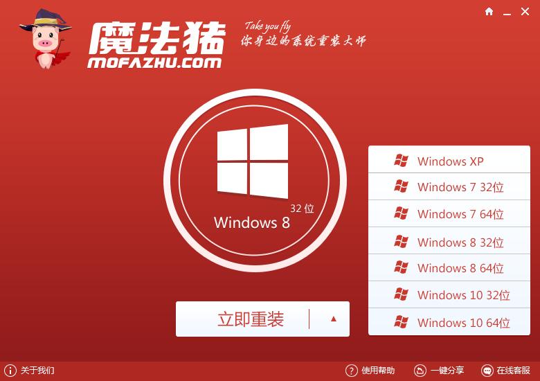 windows8һװϵͳ(װϵͳ)취