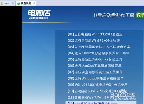 VMware WorkstationôU