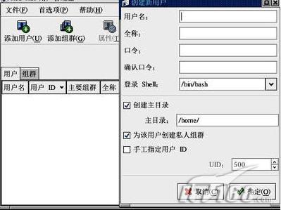 LinuxMail蹥