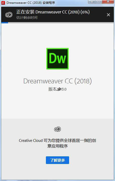 Adobe Dreamweaver CC