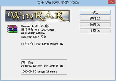 WinRARƽ