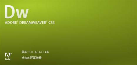 ʶAdobe Dreamweaver CS3Щݼ