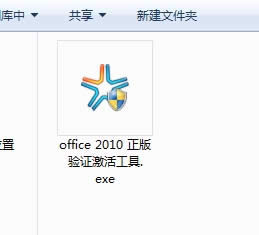 Office 2010֤ƽ⼤