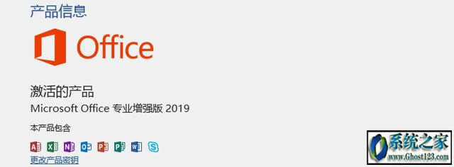 office2019רҵǿ|Office2019ʽϮ