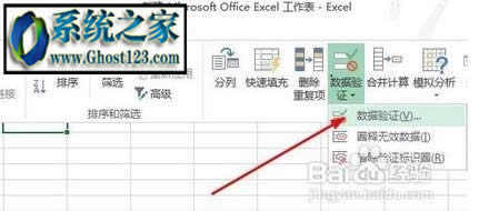 excel ˵|Excel 2013еԪб˵