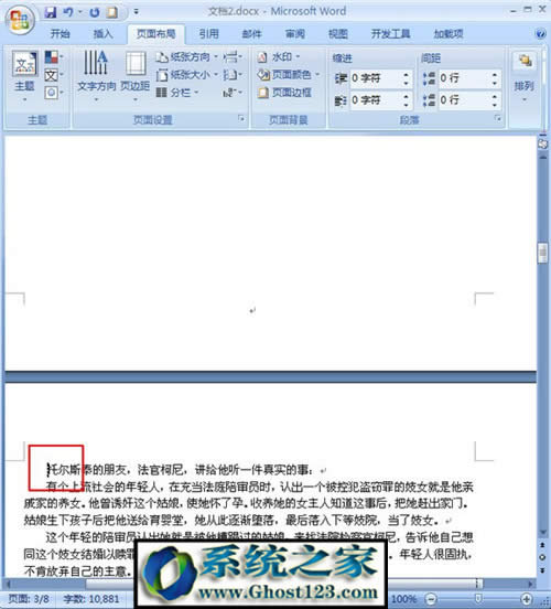 office 2007wordҳҳʼ