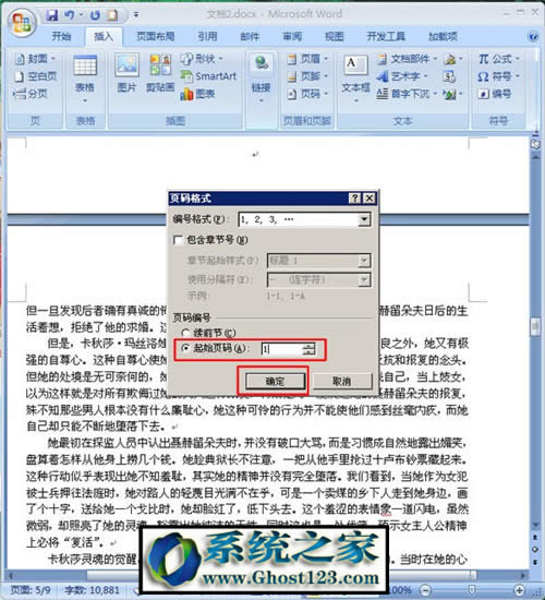 office 2007wordҳҳʼ