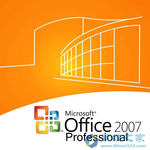 Office 2007/2010ƷԿ֤Կк